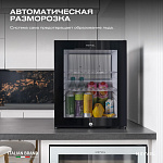 Минибар Meyvel MMA-50BG