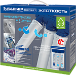 Водоочиститель Барьер Эксперт Жесткость