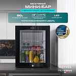 Минибар Meyvel MMA-50BG