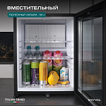 Минибар Meyvel MMA-50BG